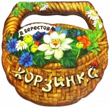 Стань инженером