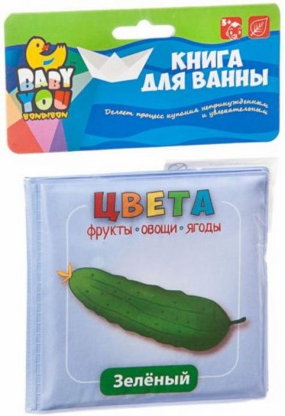 Книга для купания "Цвета (фрукты, овощи, ягоды)" (1741ВВ/Y20072002)