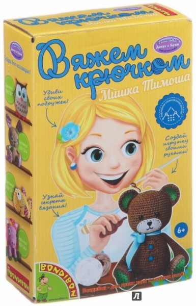 Набор 1365ВВ/0003 Вязание крючком МИШКА Тимоша