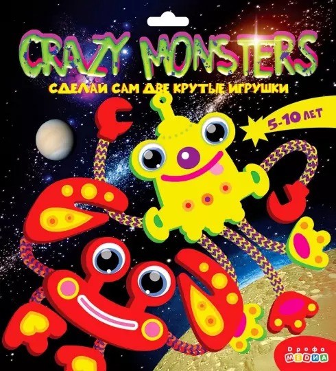 Сделай сам. CRAZY MONSTERS