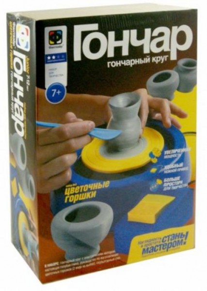 Гончар (Цветочные горшки) (217003)