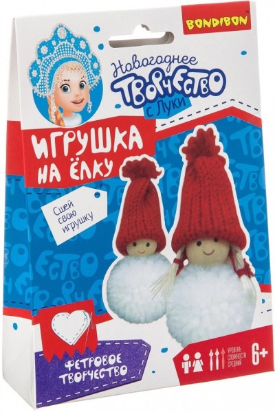Набор Елочные игрушки своими руками. Куклы ВВ3080